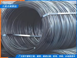 CRB600H冷軋帶肋鋼筋